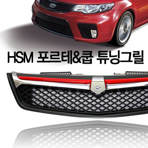 [ Forte sedan (Cerato 2009~13) auto parts ] Front Grill (Forte Sedan and Coup) Made in Korea